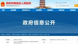 安徽宏創(chuàng)交通年產(chǎn)3萬(wàn)噸道路標(biāo)線及建筑涂料項(xiàng)目即將開(kāi)工