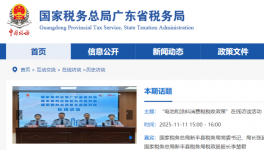 電池和涂料消費稅怎么交？涂料大省最新回應(yīng)……