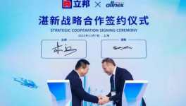 強強聯(lián)合！湛新攜手立邦深化多維度合作！