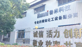 中船重工、中車、中科院等企業(yè)選擇魯米科技！