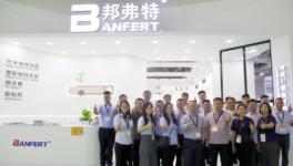邦弗特亮相長沙建博會：領(lǐng)跑新國標(biāo)，定義板材新范式