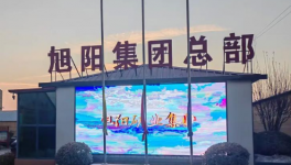 旭陽集團2025年報：穿越周期，重構(gòu)增長