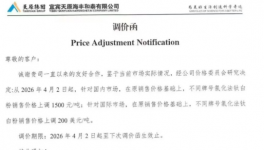 原料暴漲！下游100多家涂料廠集體“抗議”！