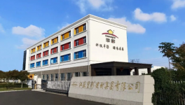 豐彩水漆：雙院士領(lǐng)銜，重塑工業(yè)防護(hù)綠色新標(biāo)桿