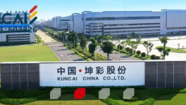 坤彩科技：以“色彩+功能”雙維突破重構(gòu)美妝原料新范式