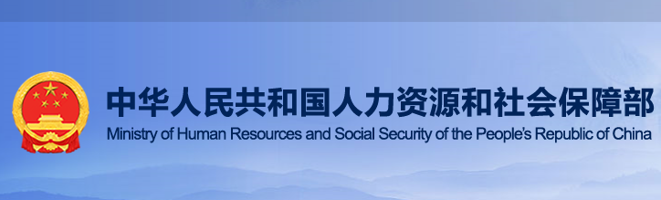李強(qiáng)簽署國(guó)務(wù)院令