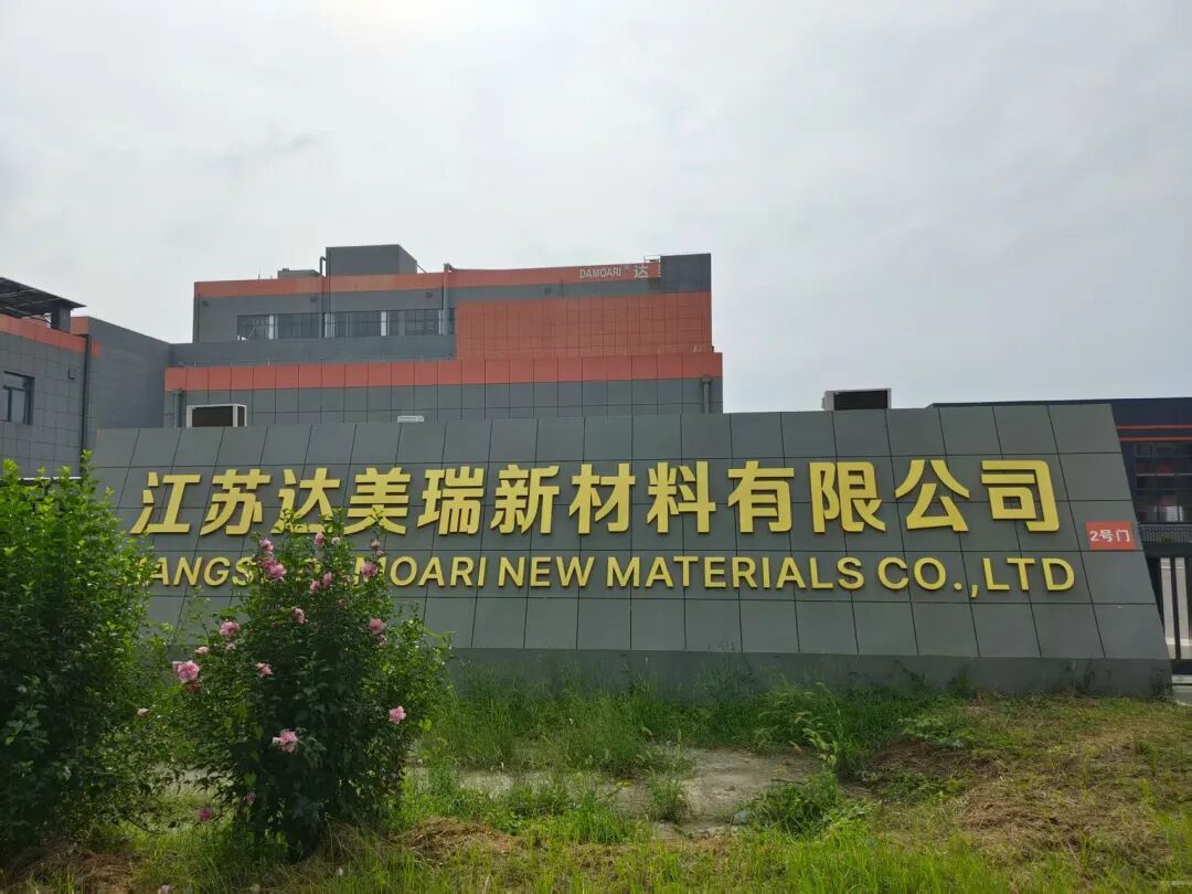 內(nèi)卷之下，達美瑞樹脂佼佼者殺出一條血路！