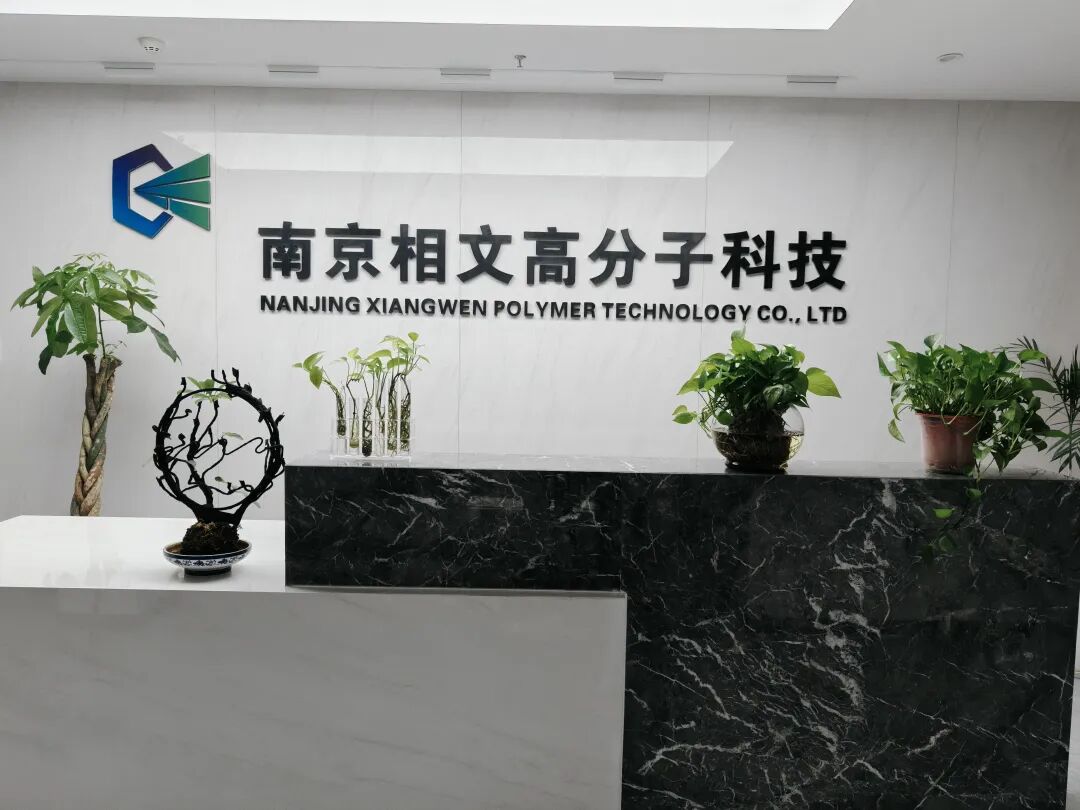 用上涂料圈的“科技狠活” 南京相文竟能年省近30億！