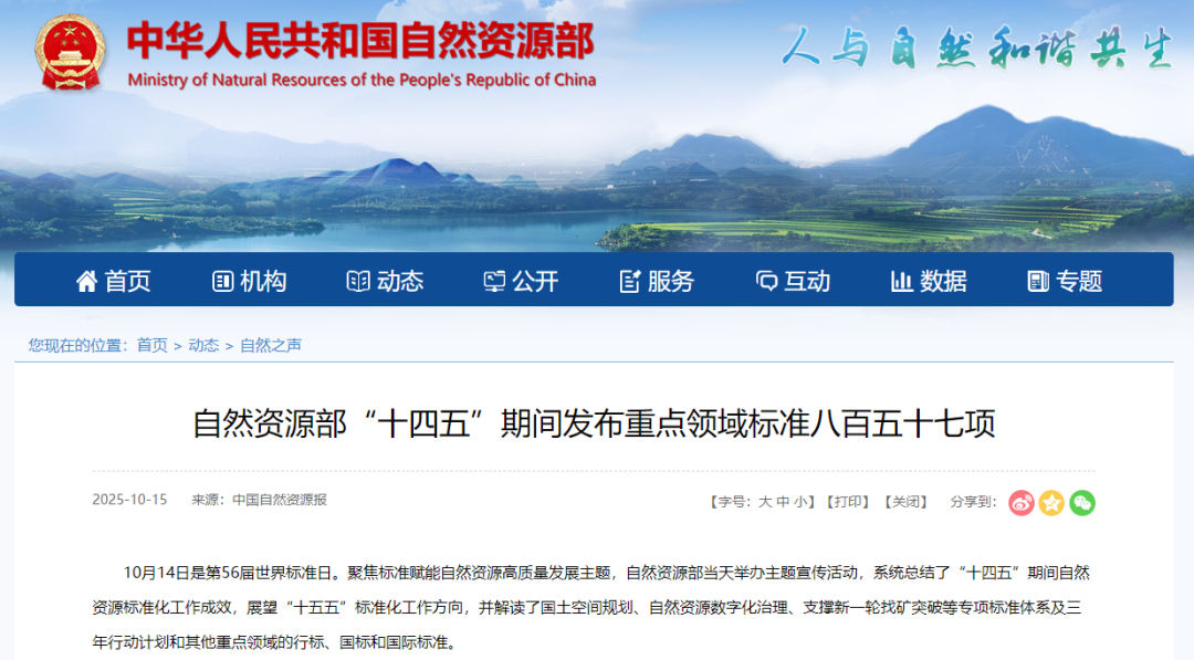 178萬億！寶鈦股份深地開發(fā)高端鈦合金構件