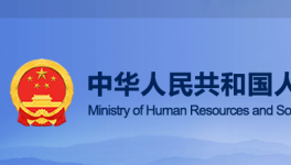 李強(qiáng)簽署國(guó)務(wù)院令