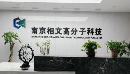 用上涂料圈的“科技狠活” 南京相文竟能年省近30億！