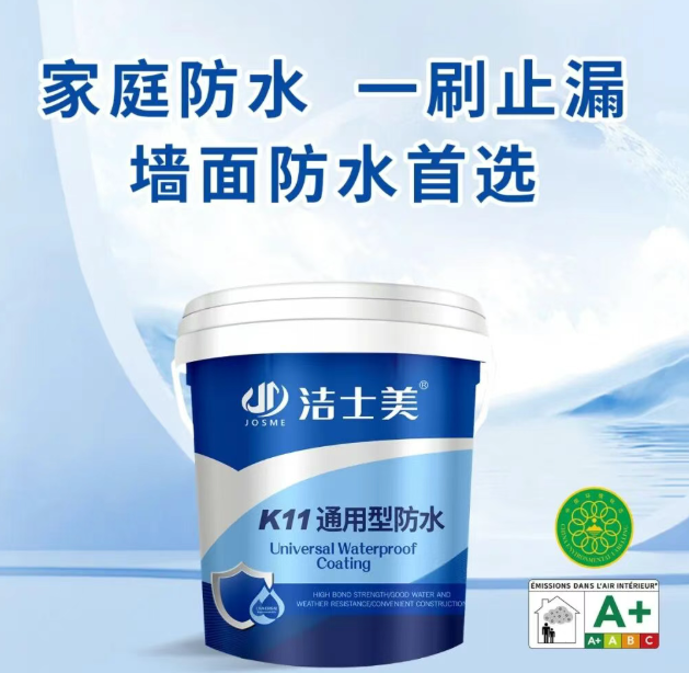 潔士美防水“大作戰(zhàn)”！你家的防水真的過(guò)關(guān)了嗎？