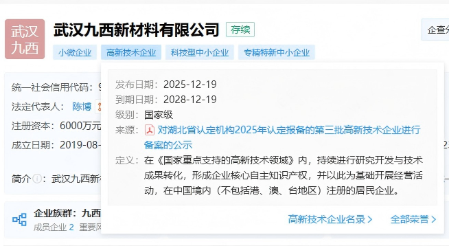九西水漆：以高新科技繪就綠色涂裝新藍(lán)圖！