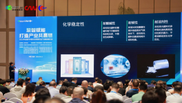 1000余精英齊聚！昂源科技高性能顏料引爆全場！