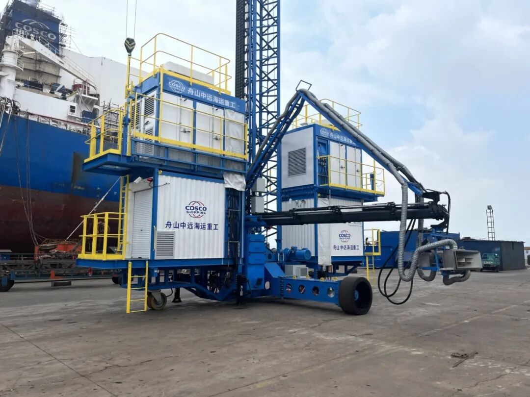 中遠(yuǎn)海運(yùn)重工綠色修造智能化涂裝平臺(tái)立大功！