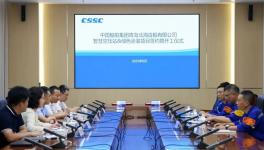 中船集團北海造船能效提升！綠色涂裝試點項目簽約！