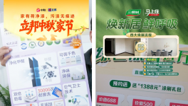 生死劫！幾十萬經(jīng)銷商被“拋棄”！