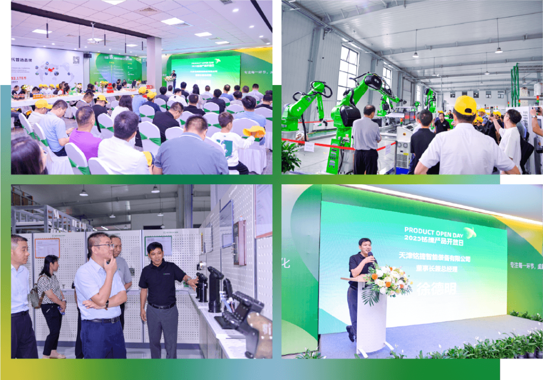 天津銘捷與埃夫特合作！國(guó)產(chǎn)汽車噴涂產(chǎn)線“破冰”！