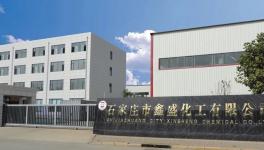 關(guān)西、立邦、金魚涂料點(diǎn)贊！鑫盛化工鑄就防銹材料標(biāo)桿！