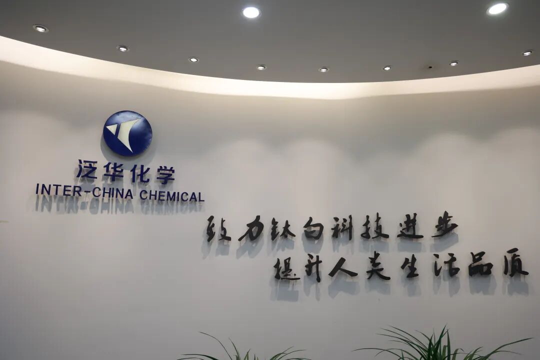 房地產(chǎn)失溫被打入冷宮 反傾銷為何成鈦白粉崛起催化劑