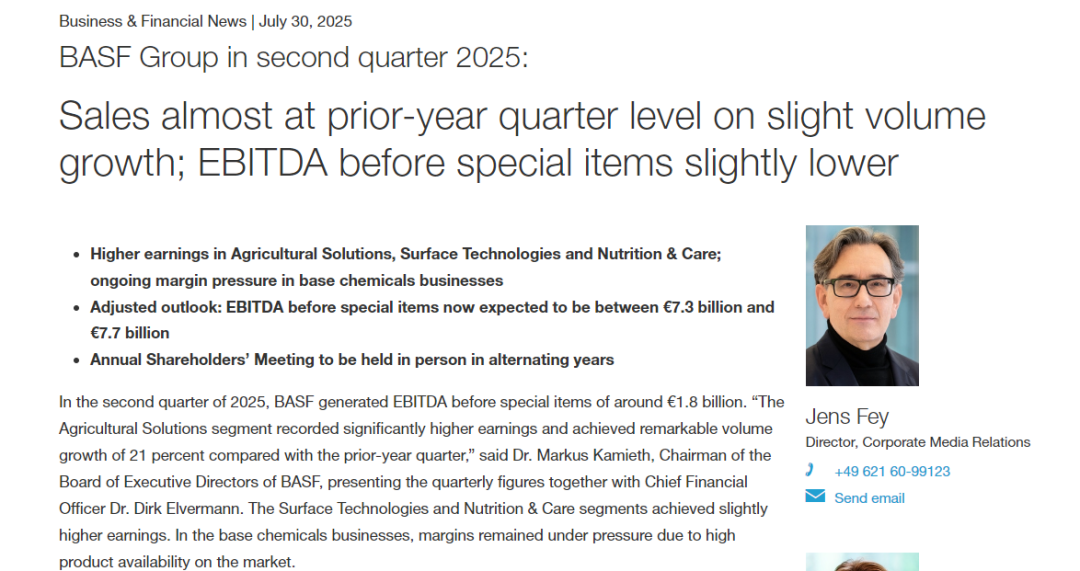 嚴(yán)峻！全球化工巨頭巴斯夫遭遇“滑鐵盧”！！