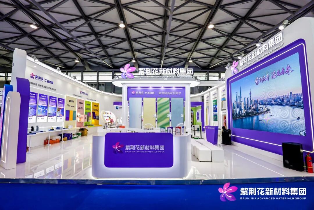 實(shí)力鑄就健康，匠心定義未來(lái)！紫荊花重磅發(fā)布！