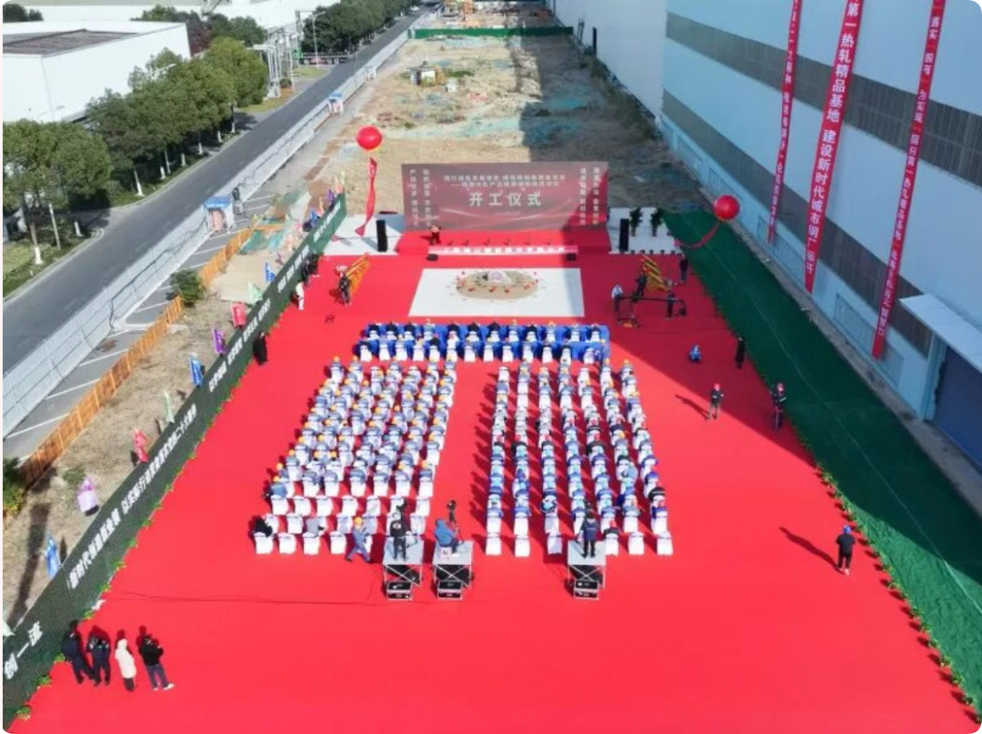 國內(nèi)速度之最！寶鋼梅山基地彩涂板正式上線！