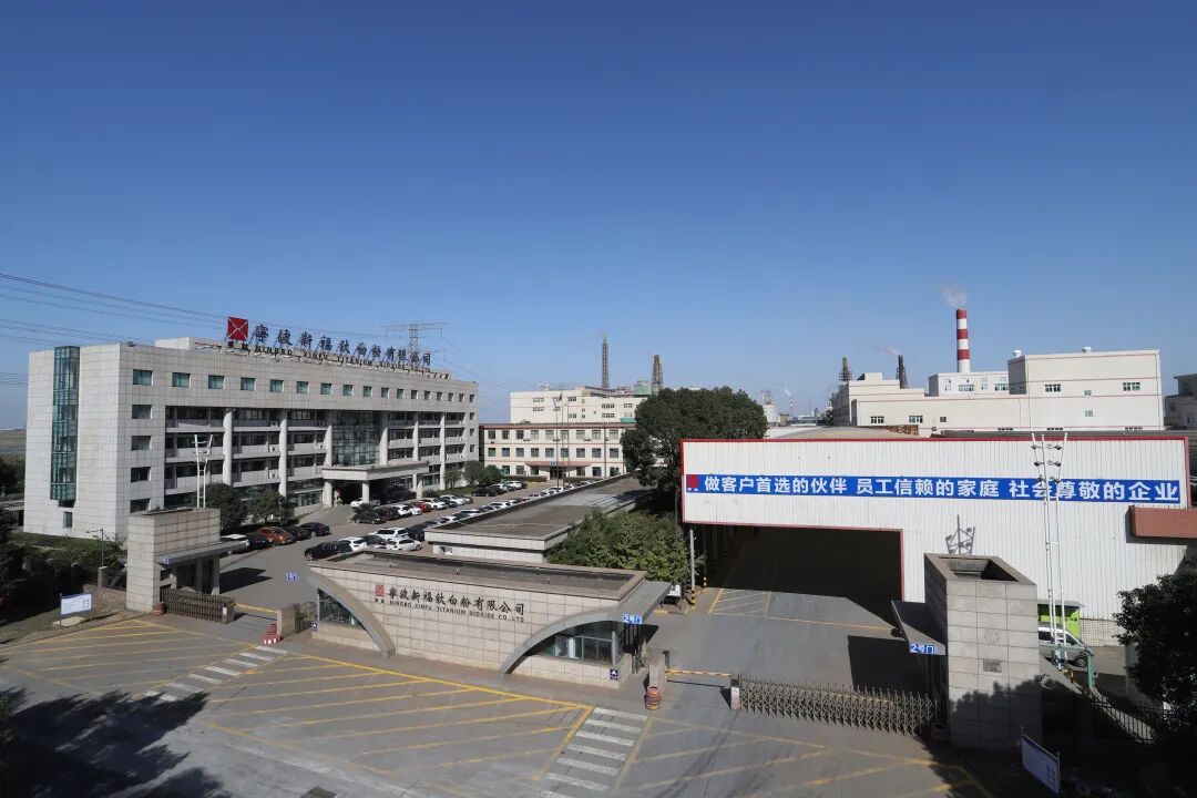 阿克蘇諾貝爾、佐敦、立邦等點(diǎn)贊！高品質(zhì)鈦白粉在這里！