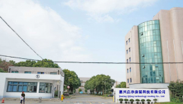 省50%投資+降30%運營成本！三一、徐工的選擇啟凈涂裝！