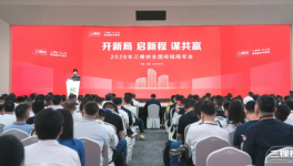 三棵樹(shù)×中國(guó)航天聯(lián)名新品發(fā)布：以科技推動(dòng)產(chǎn)業(yè)創(chuàng)新