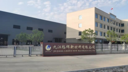 17項(xiàng)專利加持！九江臨輝賦能汽車產(chǎn)業(yè)升級(jí)！