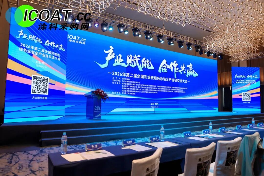 邦弗特四大產(chǎn)品亮相 