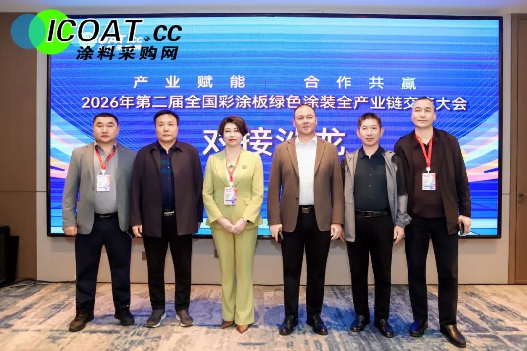 石家莊金協(xié)組織參加第二屆全國彩涂板會議