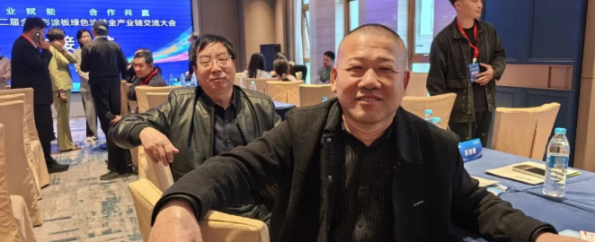 石家莊金協(xié)組織參加第二屆全國彩涂板會議