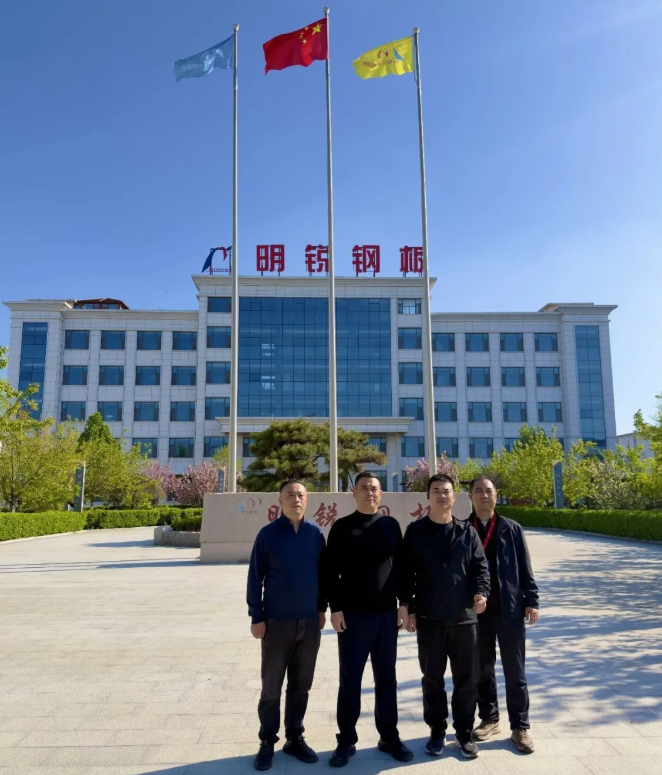 石家莊金協(xié)組織參加第二屆全國彩涂板會議