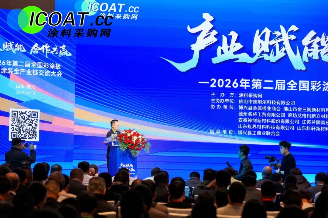 關(guān)于彩涂板會(huì)議 都寫第二屆千人級彩涂板大會(huì)！