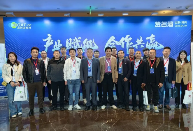 2026第二屆全國(guó)彩涂板涂裝大會(huì)召開 濟(jì)南鋼貿(mào)商會(huì)引領(lǐng)企業(yè)