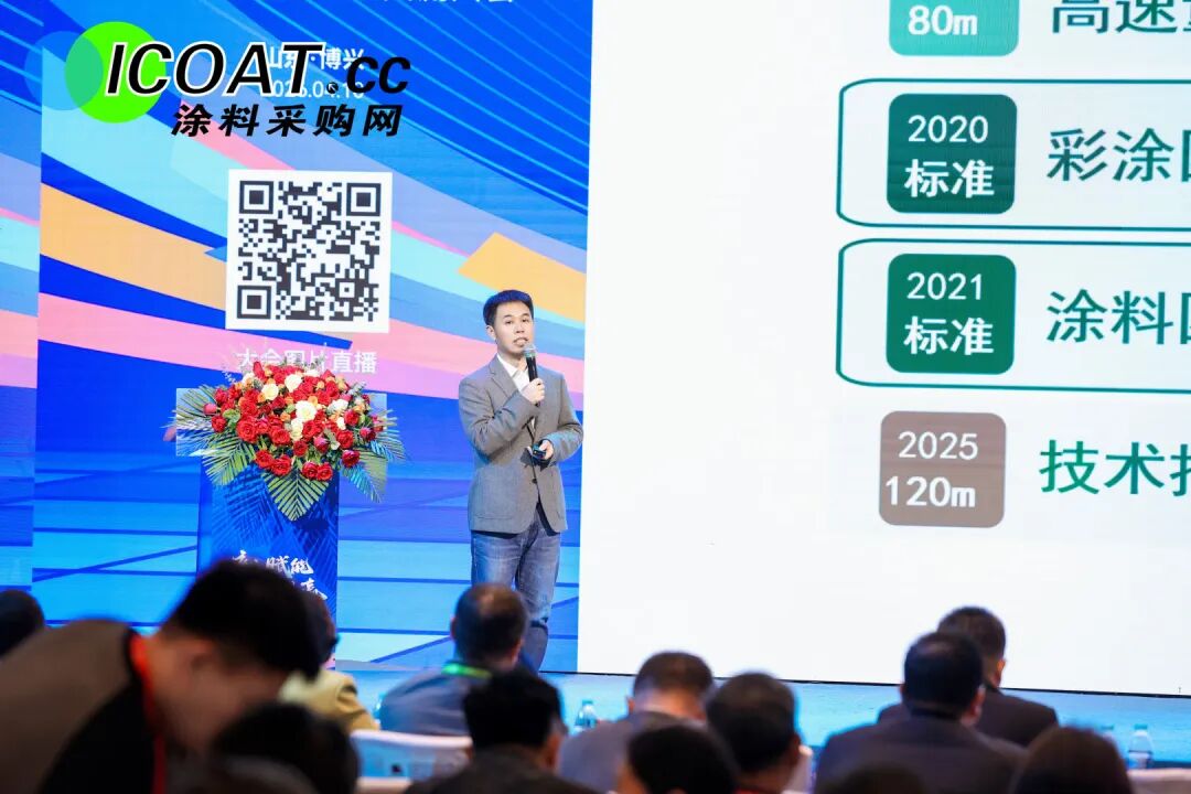 1000+行業(yè)精英齊聚博興，阿米納在這場千人大會上講了什么？