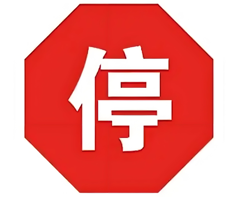 沒貨！住友化學等100多家化工廠停止報價！