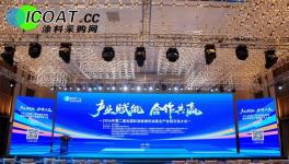 擎天材料亮相2026彩涂板大會(huì) 以全產(chǎn)業(yè)鏈優(yōu)勢(shì)賦能彩涂板行業(yè)