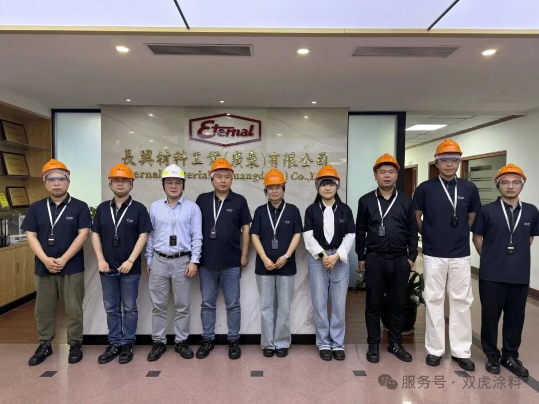 雙虎涂料組織優(yōu)秀員工研學(xué)，賦能人才成長與品牌發(fā)展