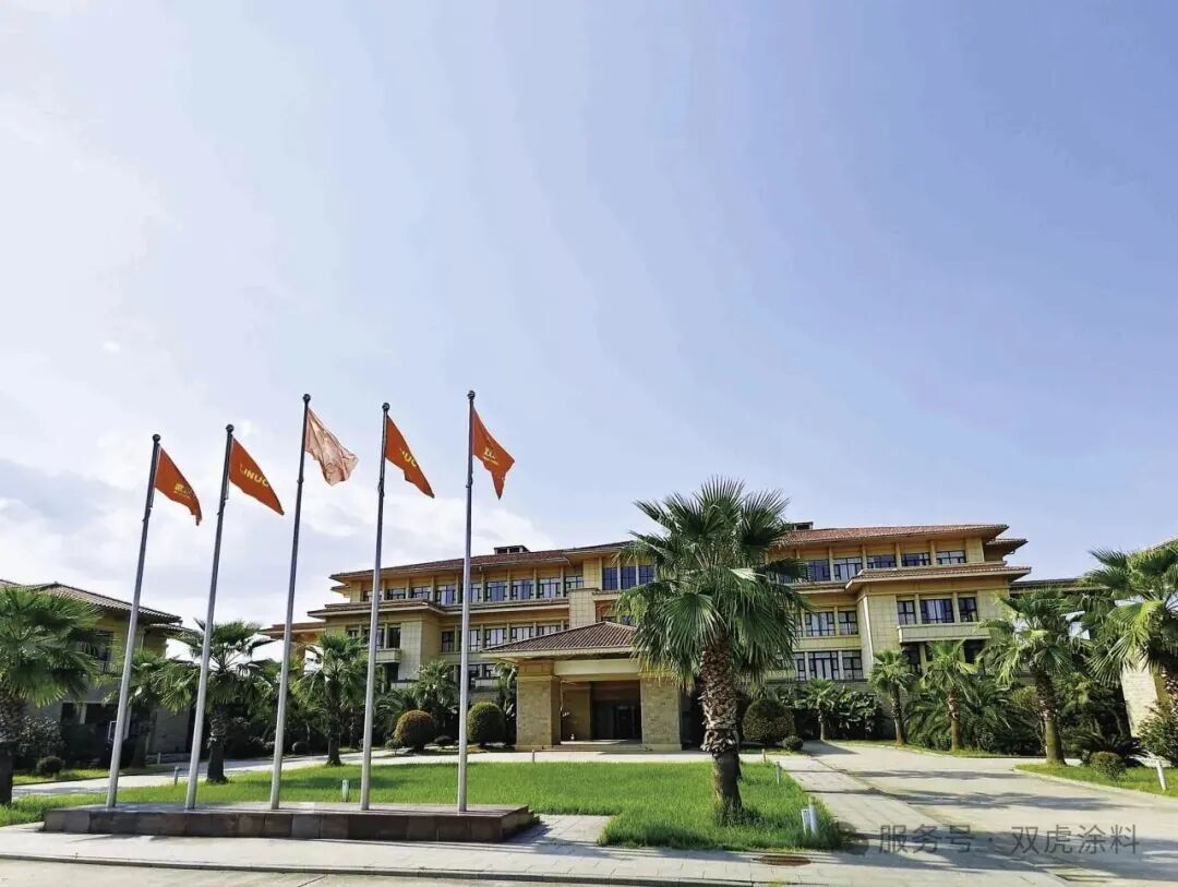 雙虎涂料組織優(yōu)秀員工研學(xué)，賦能人才成長與品牌發(fā)展