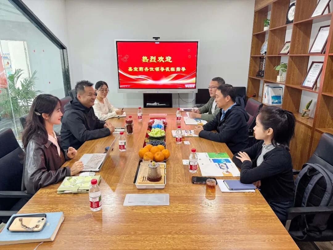 嘉寶莉到訪麥爾化工，雙方深化交流，共話合作