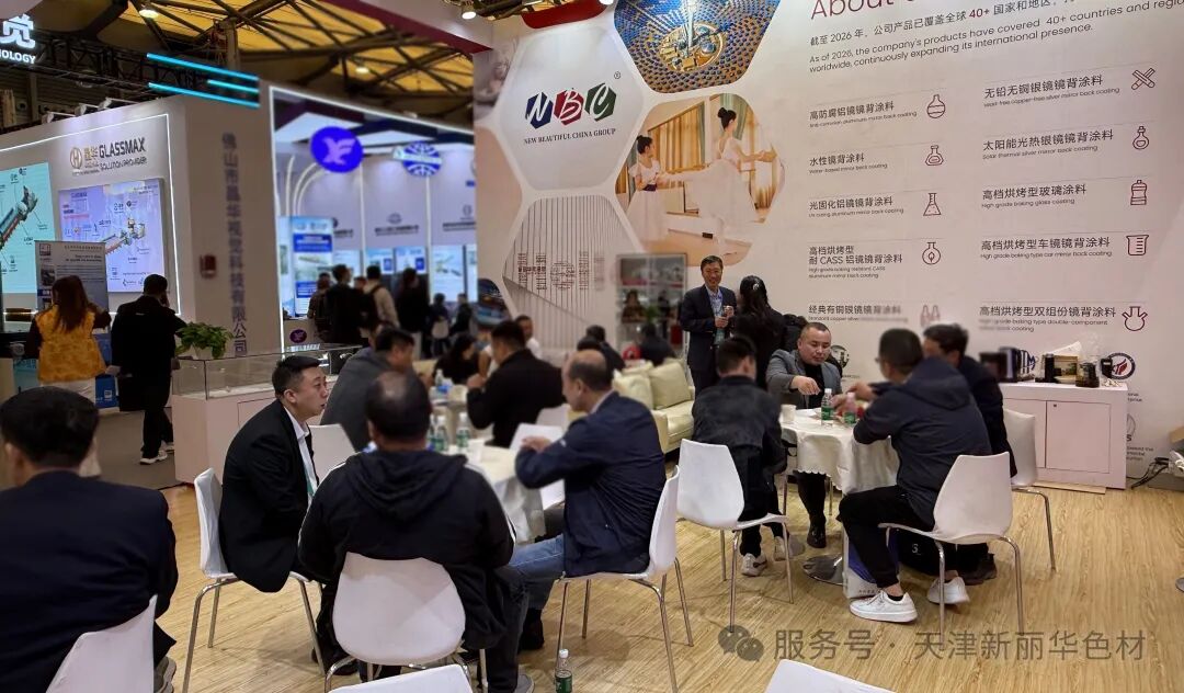 新麗華亮相China Glass 2026，以綠色創(chuàng)新賦能玻璃產(chǎn)業(yè)升級