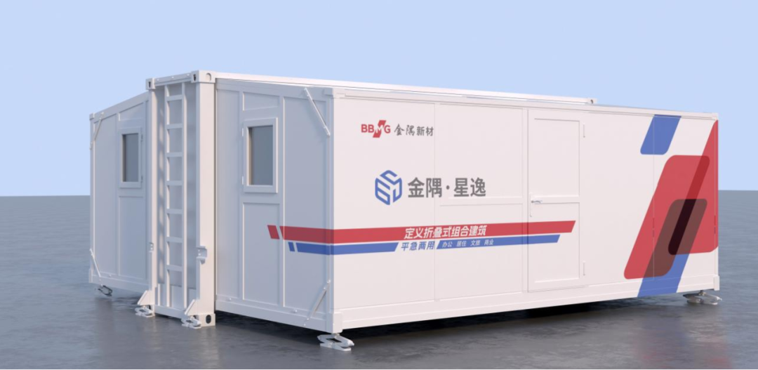 金隅新材三年創(chuàng)新攻堅(jiān) 