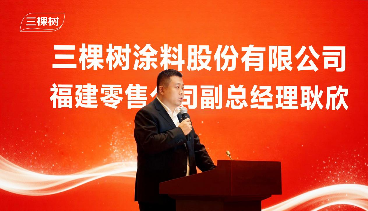 獨(dú)家冠名《夢(mèng)想煥新家》三棵樹(shù)以健康漆點(diǎn)亮好房子夢(mèng)想