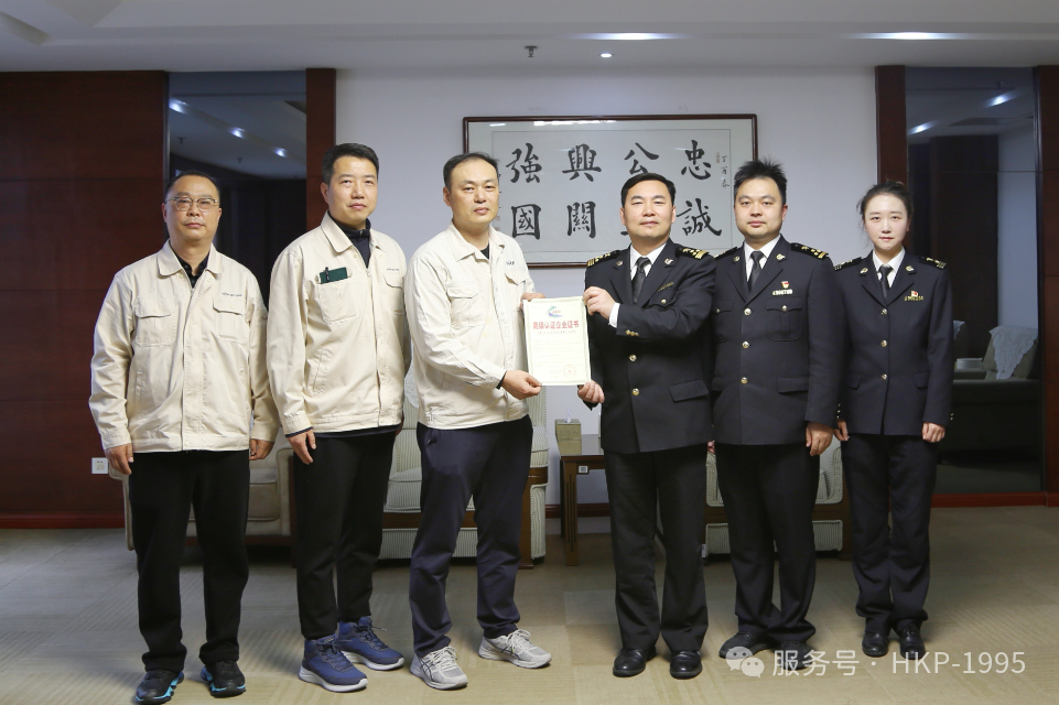 湘江關西斬獲海關AEO高級認證 三十年鑄就中國汽車涂料標桿