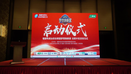 獨(dú)家冠名《夢(mèng)想煥新家》三棵樹(shù)以健康漆點(diǎn)亮好房子夢(mèng)想