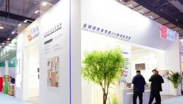 邦弗特亮相臨沂全屋定制展首日：解鎖板材新價(jià)值