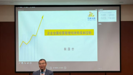 雙虎涂料開(kāi)展企業(yè)全面經(jīng)營(yíng)管理與財(cái)務(wù)成本控制專題培訓(xùn)